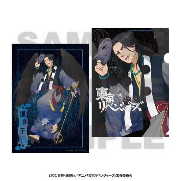 東京リベンジャーズ』~百鬼夜行collection~ クリアファイル 場地圭介