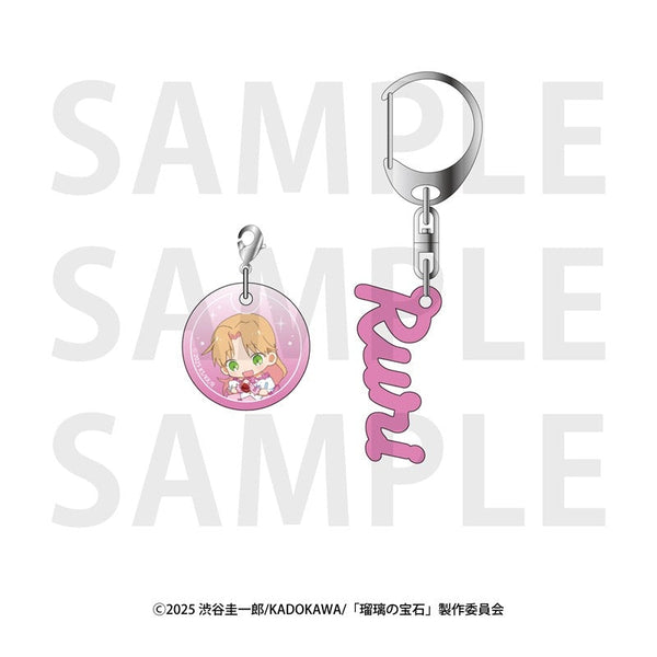 『瑠璃の宝石』カラーアクリルチャーム 谷川瑠璃