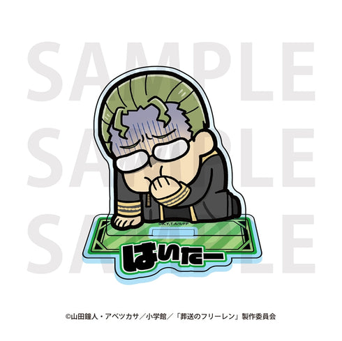 『葬送のフリーレン×大川ぶくぶ』アクリルスタンド ハイター