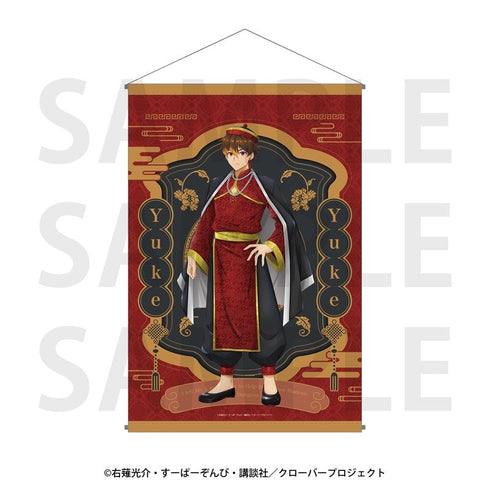 『Aランクパーティを離脱した俺は、元教え子たちと迷宮深部を目指す。』B2タペストリー ユーク