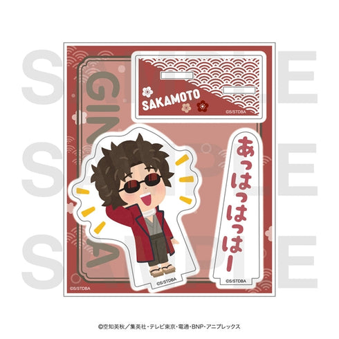 『銀魂×いらすとや』アクリルスタンド 坂本辰馬