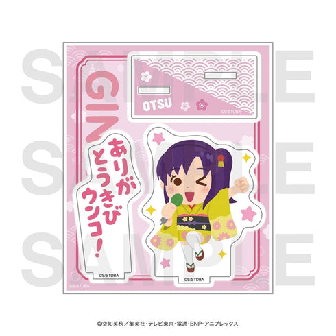 『銀魂×いらすとや』アクリルスタンド 寺門通