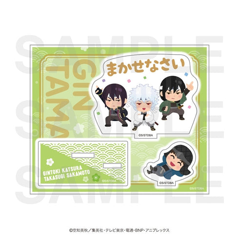 『銀魂×いらすとや』アクリルスタンド 攘夷四天王