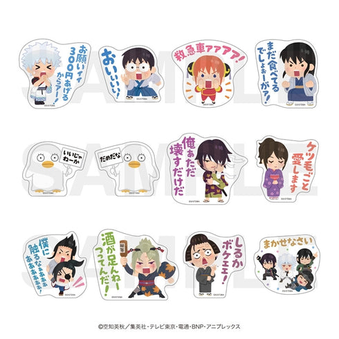 『銀魂×いらすとや』ダイカットステッカー A