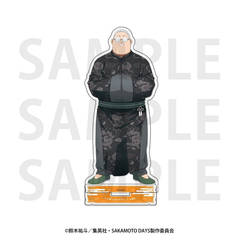 『SAKAMOTO DAYS』アクリルスタンド「カンフーマスター」坂本太郎