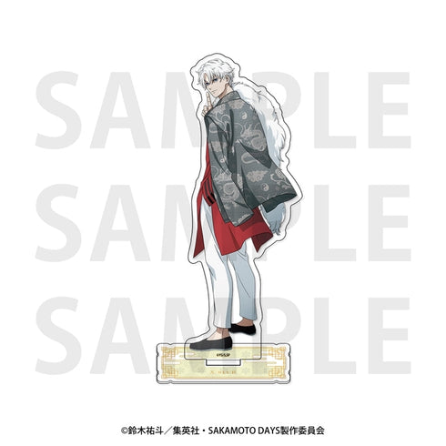 『SAKAMOTO DAYS』アクリルスタンド「カンフーマスター」X(スラー)
