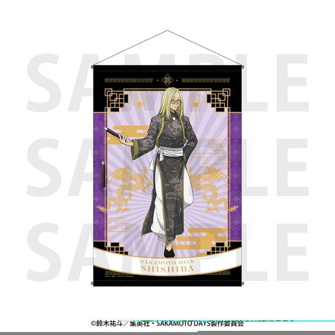 『SAKAMOTO DAYS』B2タペストリー「カンフーマスター」神々廻