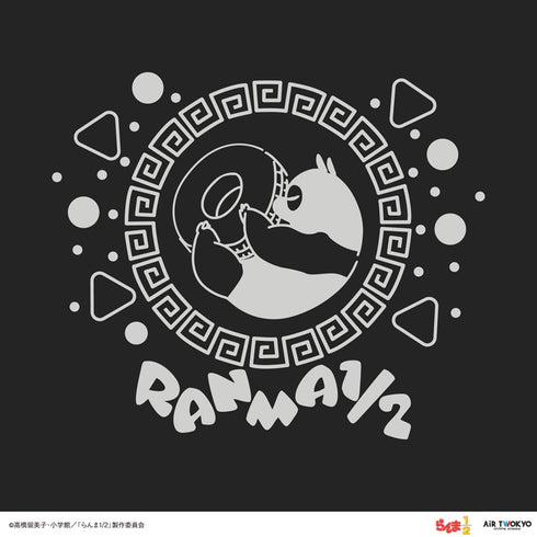 『らんま1/2』第1弾 ネオン中華Tシャツ 5(玄馬(パンダ))