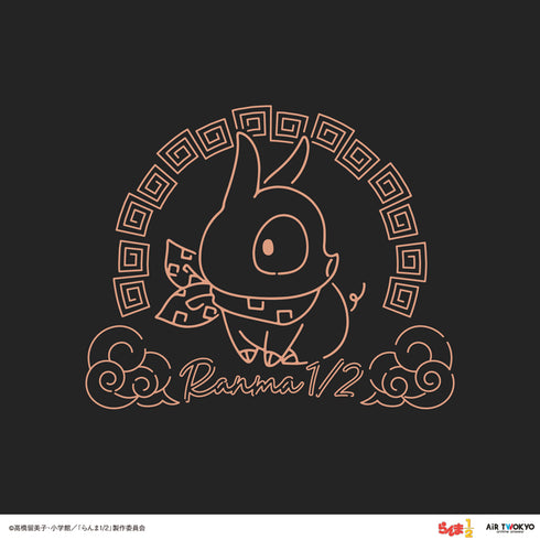 『らんま1/2』第1弾 ネオン中華Tシャツ 6(響良牙)