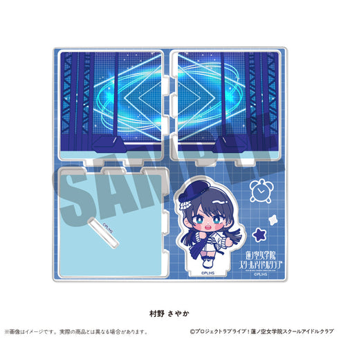 『ラブライブ!蓮ノ空女学院スクールアイドルクラブ』にゅーとろ ジオラマ風アクリルスタンド D 村野さやか