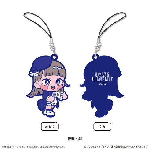 『ラブライブ!蓮ノ空女学院スクールアイドルクラブ』にゅーとろ ラバーストラップ【BOX】