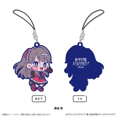『ラブライブ!蓮ノ空女学院スクールアイドルクラブ』にゅーとろ ラバーストラップ【BOX】