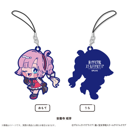 『ラブライブ!蓮ノ空女学院スクールアイドルクラブ』にゅーとろ ラバーストラップ【BOX】