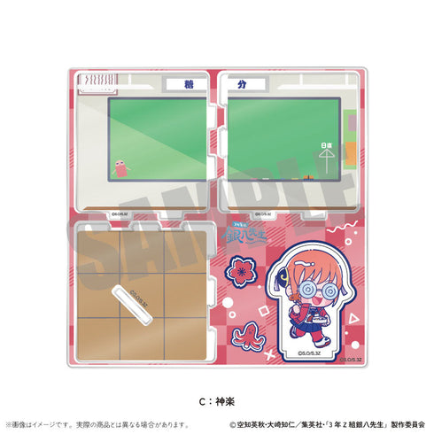 『3年Z組銀八先生』アクリルジオラマ にゅーとろ 第1弾 C 神楽【202511再販】