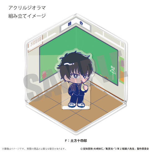『3年Z組銀八先生』アクリルジオラマ にゅーとろ 第1弾 F 土方十四郎【202511再販】