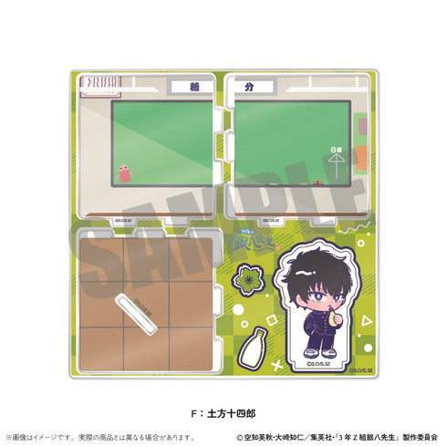 『3年Z組銀八先生』アクリルジオラマ にゅーとろ 第1弾 F 土方十四郎