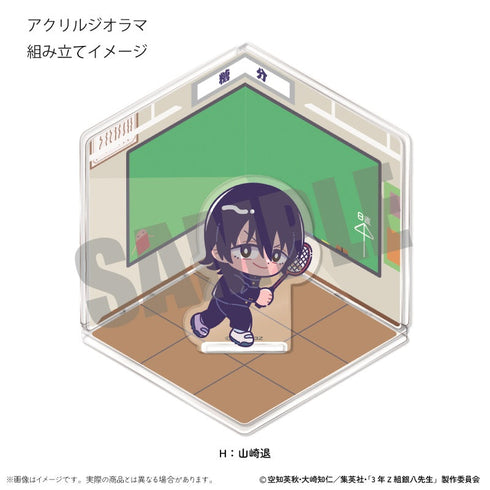 『3年Z組銀八先生』アクリルジオラマ にゅーとろ 第1弾 H 山崎退