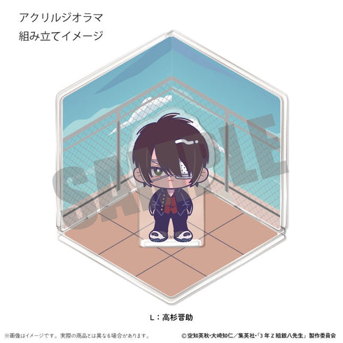 『3年Z組銀八先生』アクリルジオラマ にゅーとろ 第1弾 L 高杉晋助