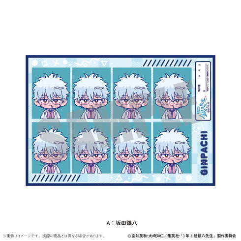 『3年Z組銀八先生』証明写真風ステッカーVol.2 にゅーとろ 第1弾 A 坂田銀八