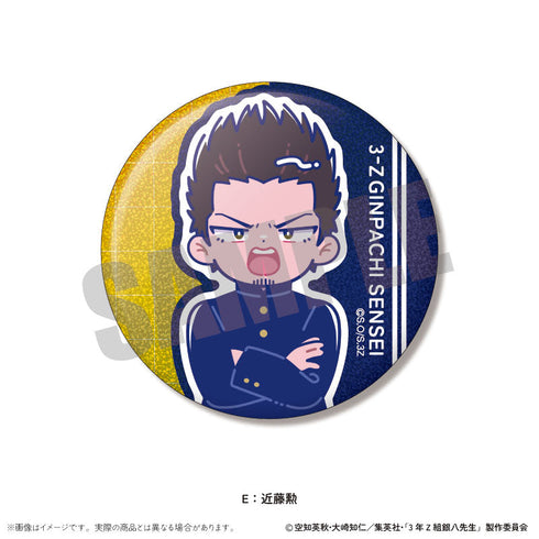 『3年Z組銀八先生』トレーディングホログラム缶バッジVol.1 にゅーとろ 第1弾【BOX】【202511再販】