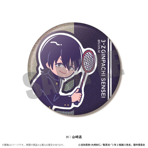 『3年Z組銀八先生』トレーディングホログラム缶バッジVol.1 にゅーとろ 第1弾【BOX】