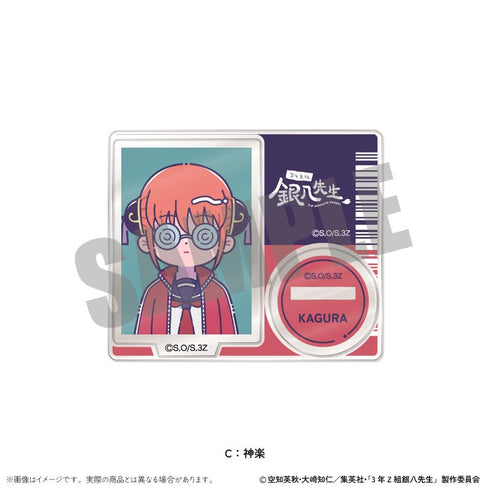 『3年Z組銀八先生』トレーディングミニミニスタンド にゅーとろ 第1弾【BOX】