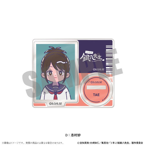 『3年Z組銀八先生』トレーディングミニミニスタンド にゅーとろ 第1弾【BOX】