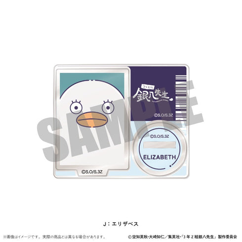 『3年Z組銀八先生』トレーディングミニミニスタンド にゅーとろ 第1弾【BOX】