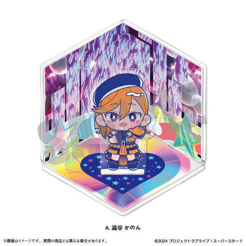 『ラブライブ!スーパースター!!』第2弾 アクリルジオラマ A 澁谷かのん