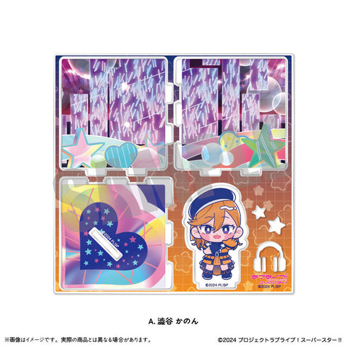 『ラブライブ!スーパースター!!』第2弾 アクリルジオラマ A 澁谷かのん