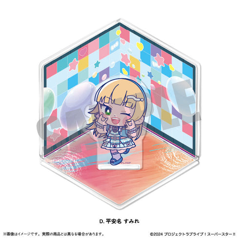 『ラブライブ!スーパースター!!』第2弾 アクリルジオラマ D 平安名すみれ