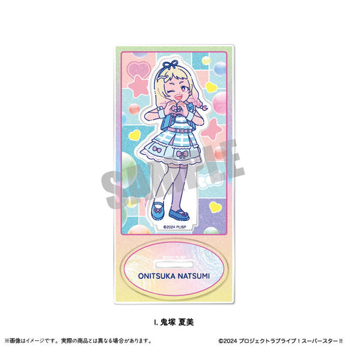 『ラブライブ!スーパースター!!』第2弾 アクリルスタンド I 鬼塚夏美