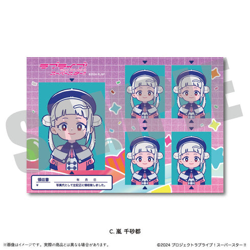 『ラブライブ!スーパースター!!』第2弾 証明写真風ステッカーVol.1 C 嵐千砂都