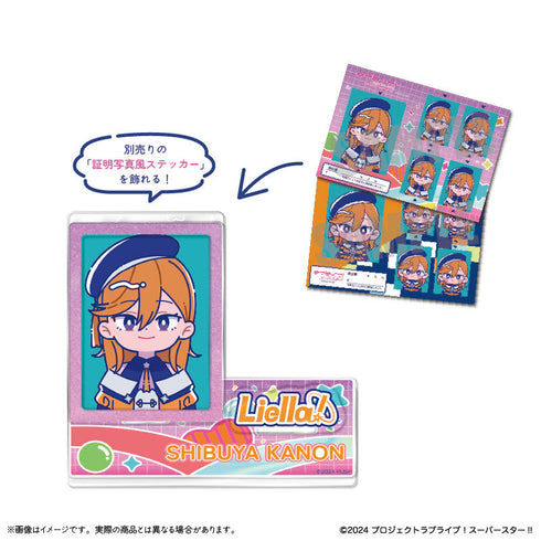 『ラブライブ!スーパースター!!』第2弾 証明写真スタンド A 澁谷かのん