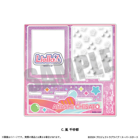 『ラブライブ!スーパースター!!』第2弾 証明写真スタンド C 嵐千砂都