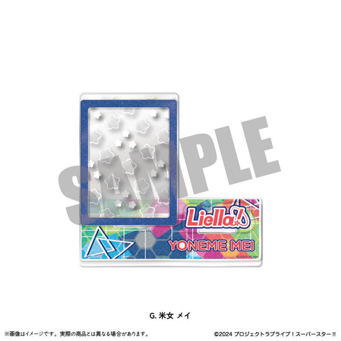『ラブライブ!スーパースター!!』第2弾 証明写真スタンド G 米女メイ