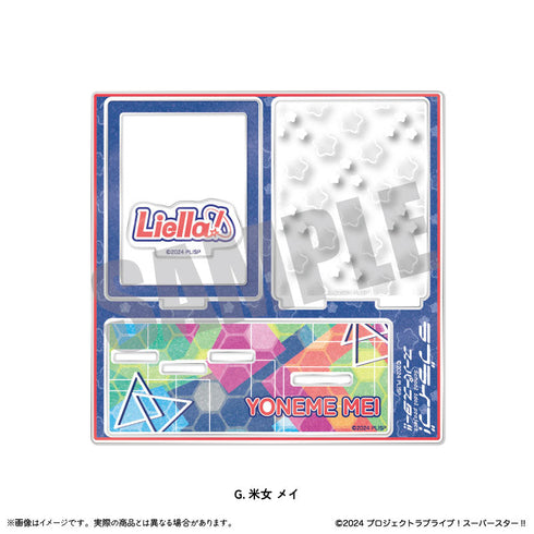 『ラブライブ!スーパースター!!』第2弾 証明写真スタンド G 米女メイ