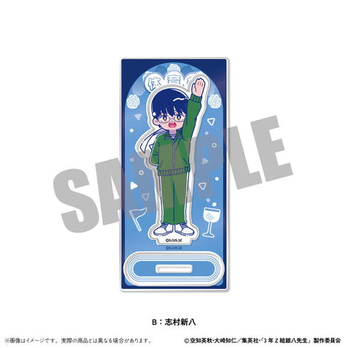 『3年Z組銀八先生』アクリルスタンド にゅーとろ 第2弾 B 志村新八