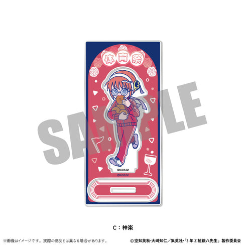 《3年Z班银八老师》亚克力立牌 新潮 第二弹 C 神乐