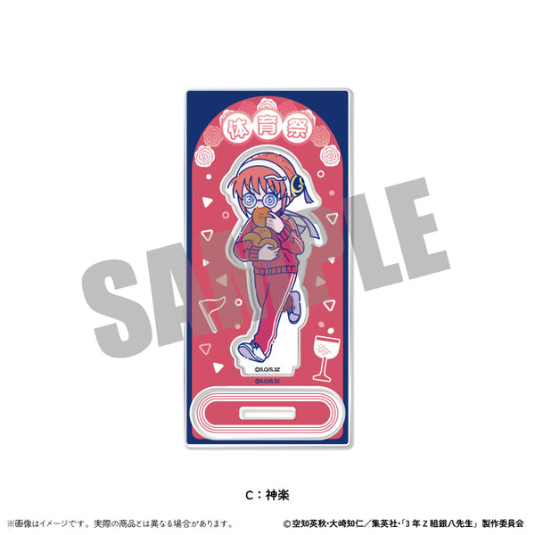 《3年Z班银八老师》亚克力立牌 新潮 第二弹 C 神乐