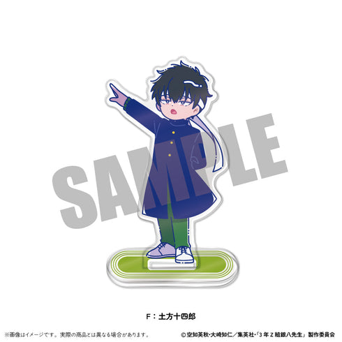 『3年Z組銀八先生』アクリルスタンド にゅーとろ 第2弾 F 土方十四郎