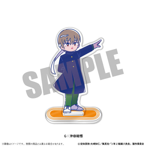 『3年Z組銀八先生』アクリルスタンド にゅーとろ 第2弾 G 沖田総悟
