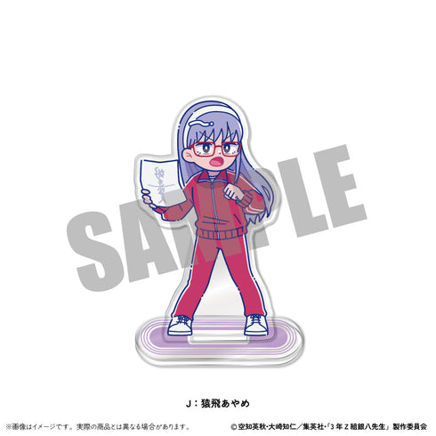 『3年Z組銀八先生』アクリルスタンド にゅーとろ 第2弾 J 猿飛あやめ