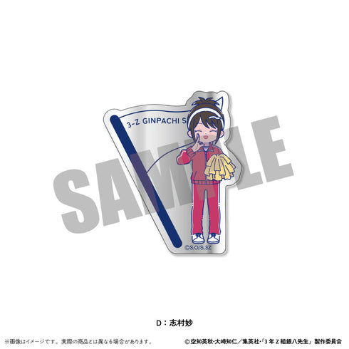 『3年Z組銀八先生』トレーディングアクリルミラー にゅーとろ 第2弾【BOX】