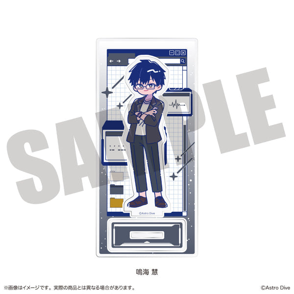 『Astro Dive』アクリルスタンド にゅーとろ 第1弾 E 鳴海慧