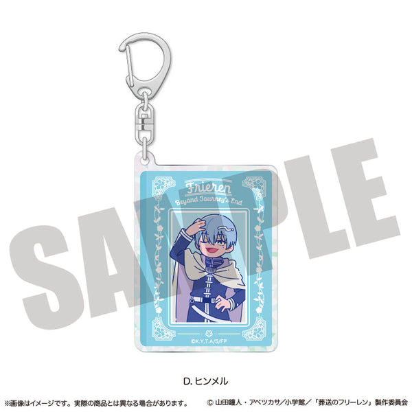 『葬送のフリーレン』ホログラムキーホルダー にゅーとろ 第1弾 D ヒンメル