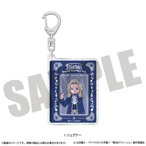 『葬送のフリーレン』ホログラムキーホルダー にゅーとろ 第1弾 I リュグナー