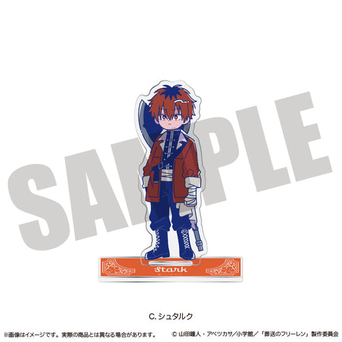 『葬送のフリーレン』アクリルスタンド にゅーとろ 第1弾 C シュタルク