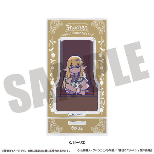 『葬送のフリーレン』アクリルスタンド にゅーとろ 第1弾 K ゼーリエ
