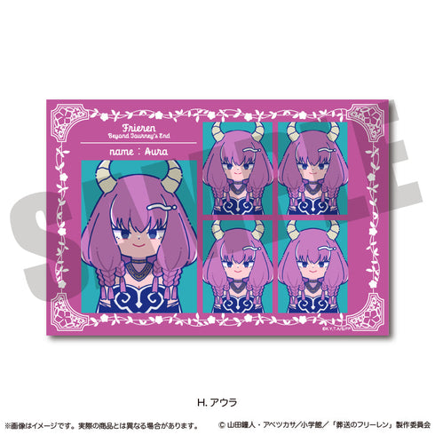 『葬送のフリーレン』証明写真風ステッカー にゅーとろ 第1弾 H アウラ